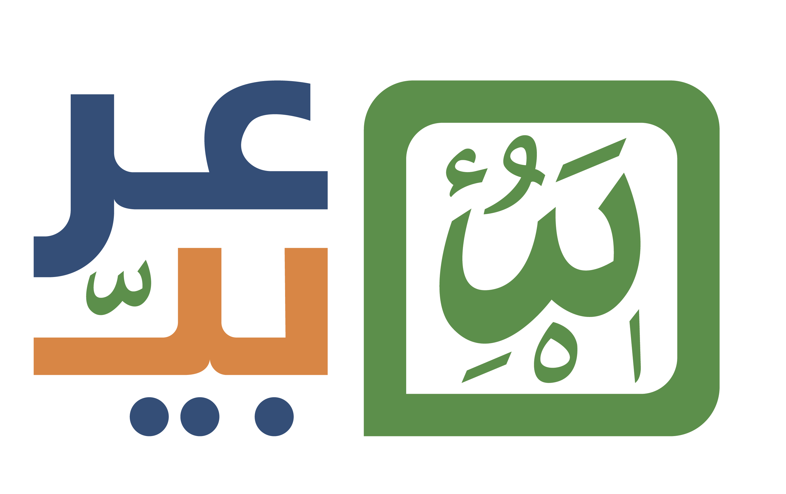 شعار تيسير العربي-02.png